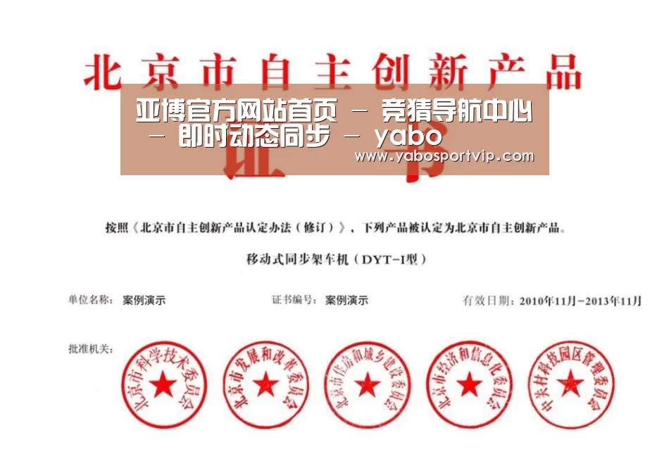荣誉证书三(图1)