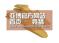 配件三