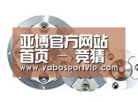 配件二