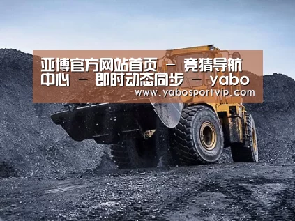 润滑油脂管理