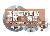 配件五