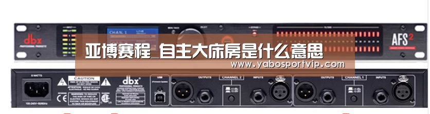 亚博赛程_自主大床房是什么意思(图1) 亚博比分