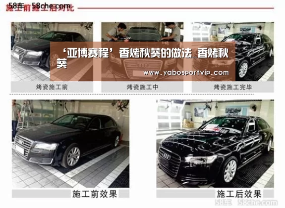 ‘亚博赛程’香烤秋葵的做法_香烤秋葵(图3) 亚博比分