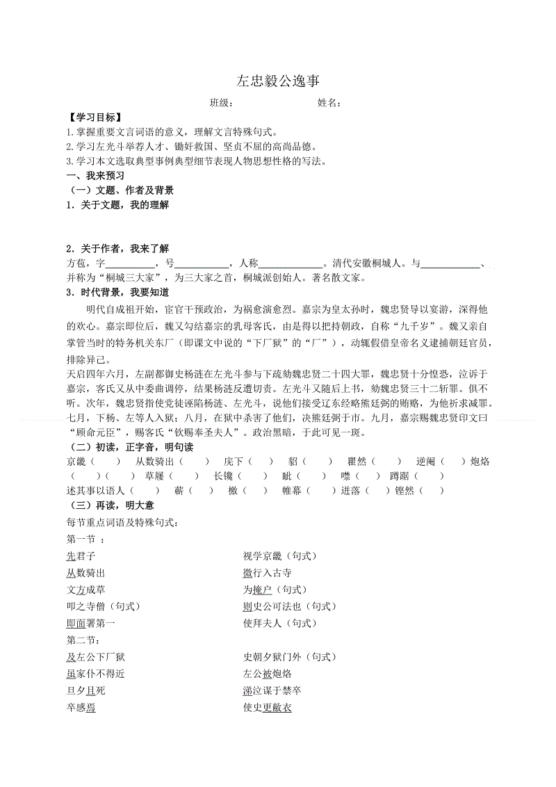 亚博赛事_牛奶燕麦粥,营养佳品美食,简单做法(图4) 亚博赛程