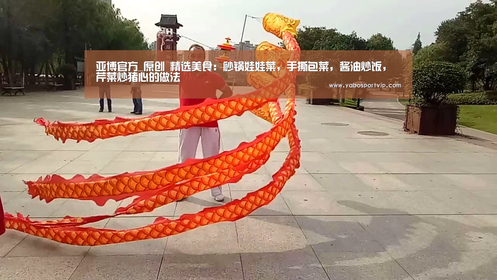 亚博官方