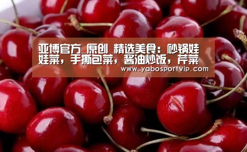 亚博官方