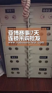 亚博赛事|7天连锁采购批发灯饰灯具货架酒店集团CEO新任(图2) 亚博赛事